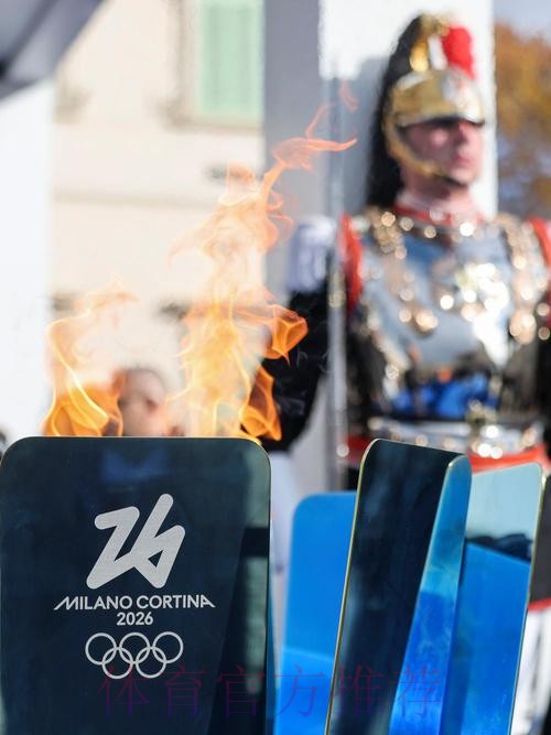 米兰-科尔蒂纳冬奥会火炬完成意大利境内第30站传递