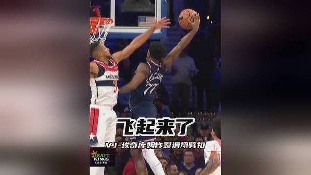 爆发！阿门全场一条龙加速起飞滑翔劈扣，单节9中7砍下16分