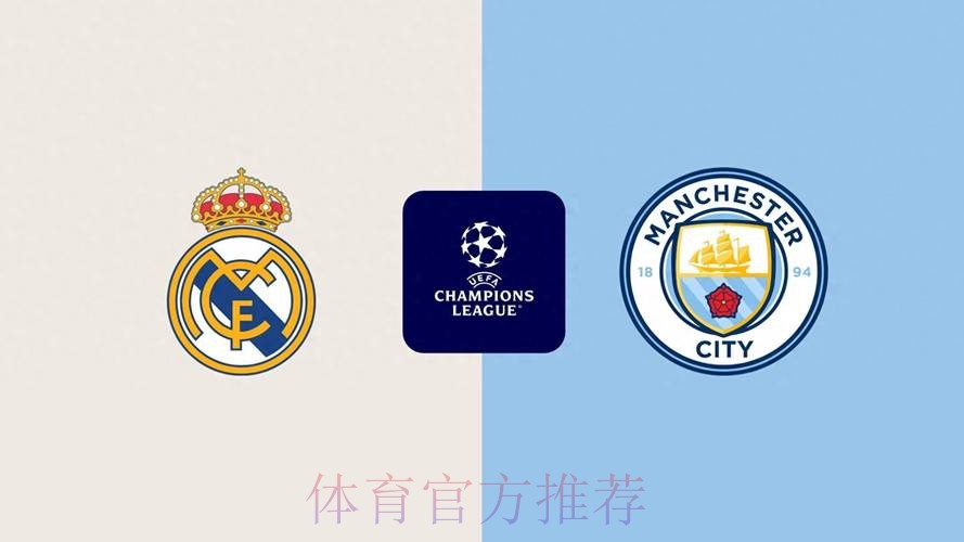 TA:曼城从未给贝林厄姆报价 皇马占据领先位置