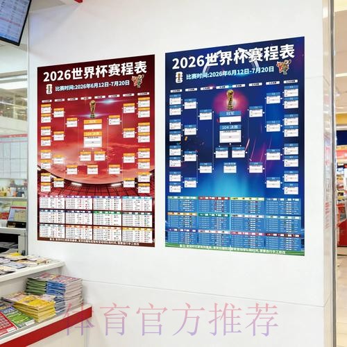 世界杯投注网页版最佳